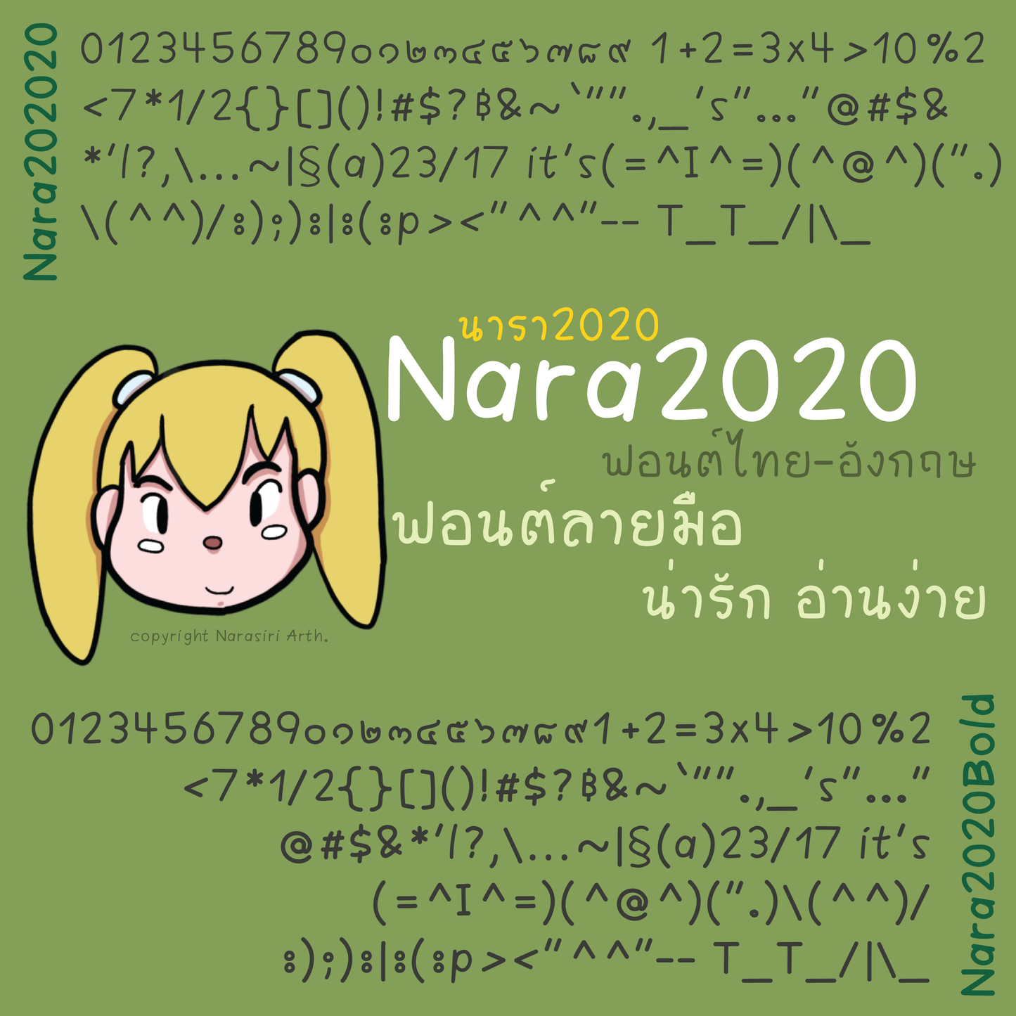 Nara2020 Font, Informal Handwriting Thai & English Font