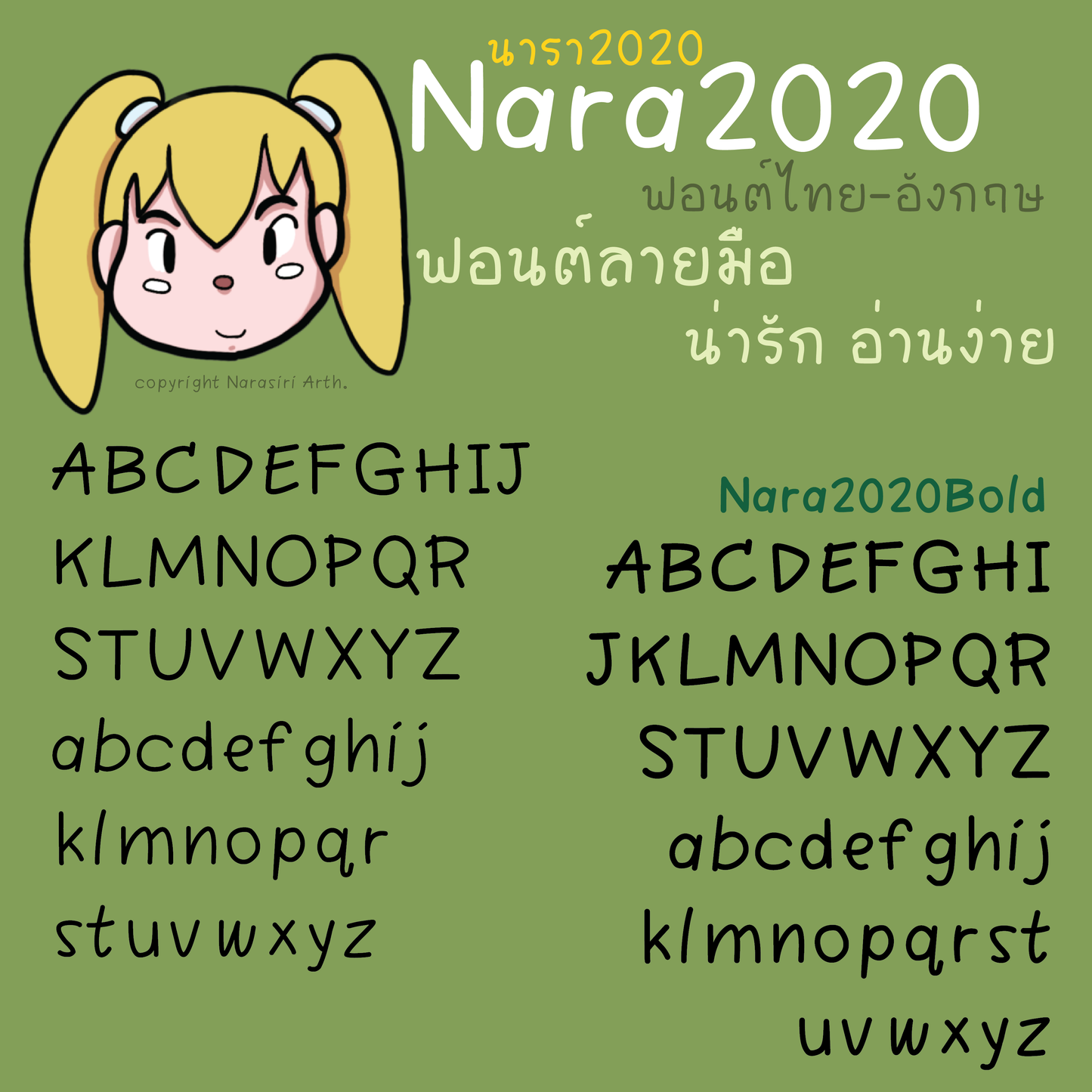 Nara2020 Font, Informal Handwriting Thai & English Font