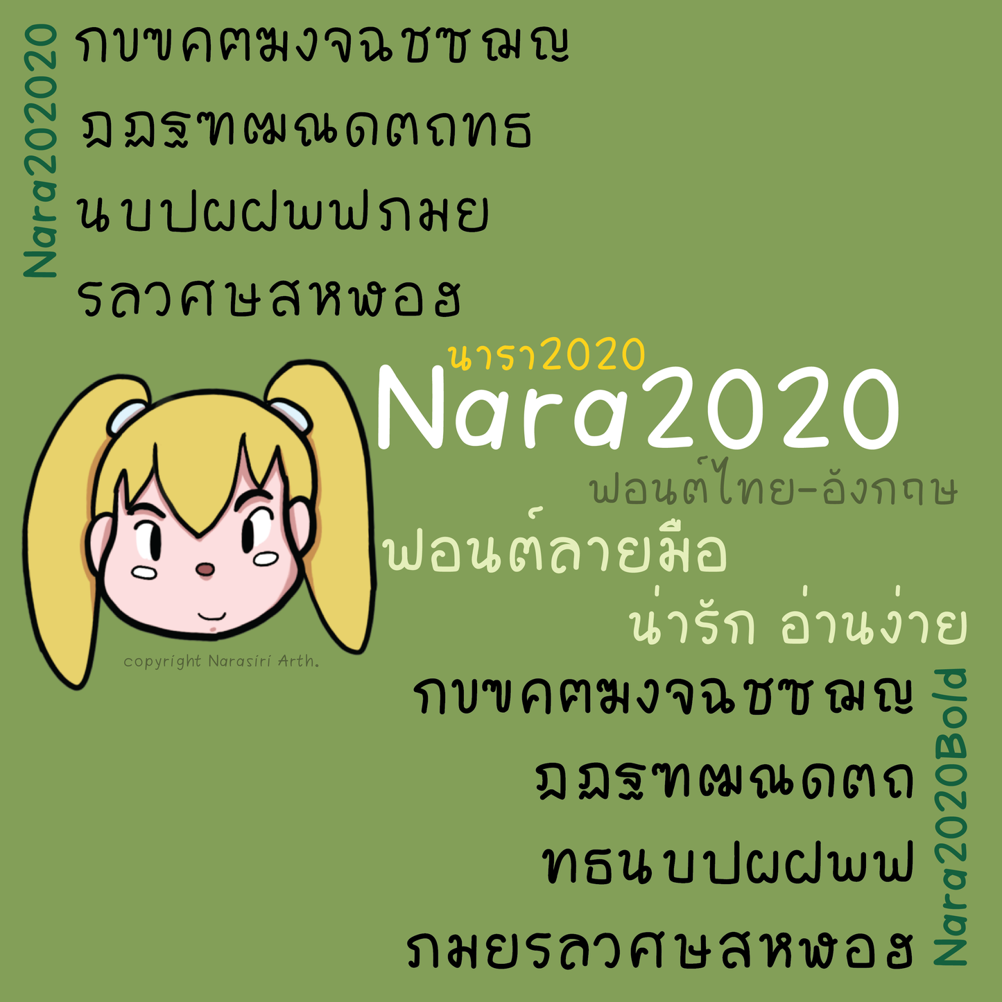 Nara2020 Font, Informal Handwriting Thai & English Font
