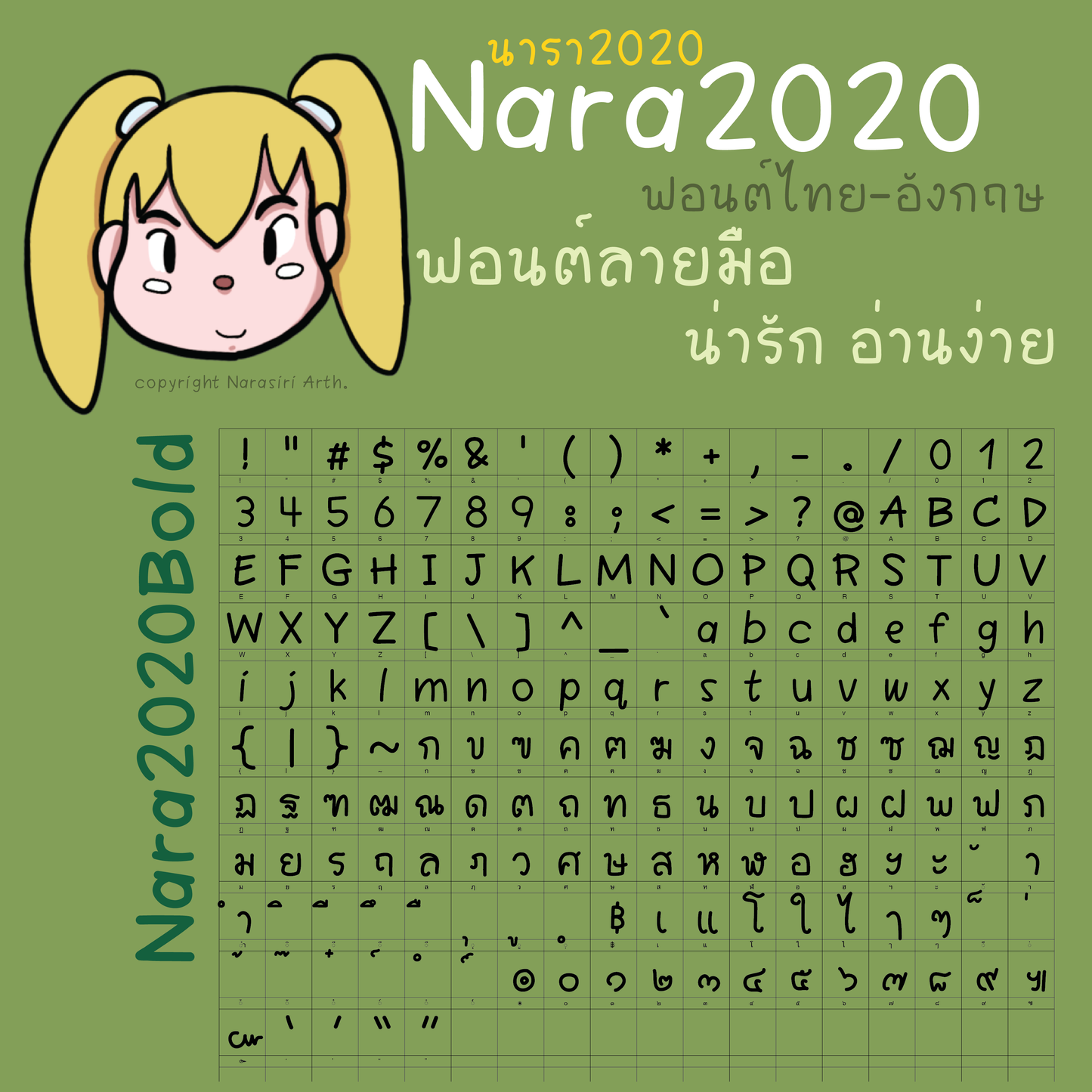 Nara2020 Font, Informal Handwriting Thai & English Font