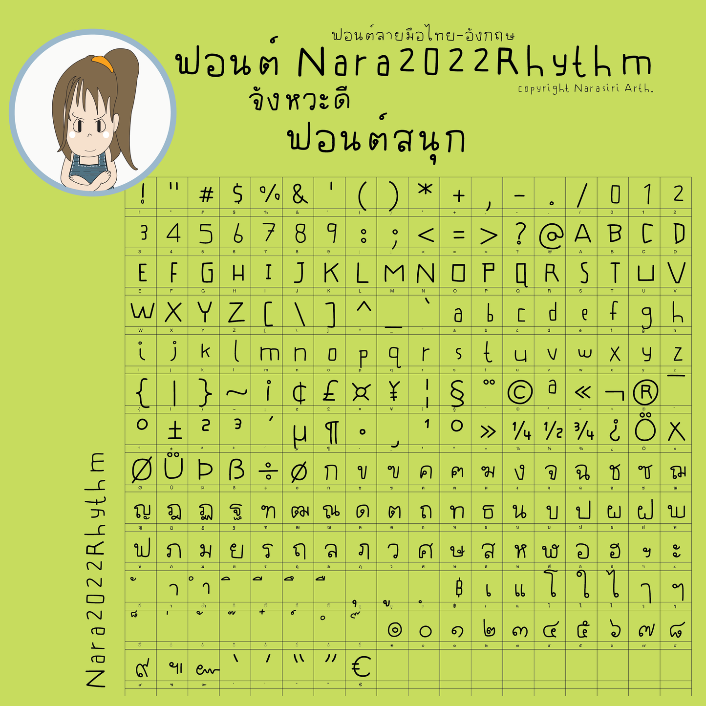 Nara2022Rhythm Font, Informal Handwriting Thai & English Font