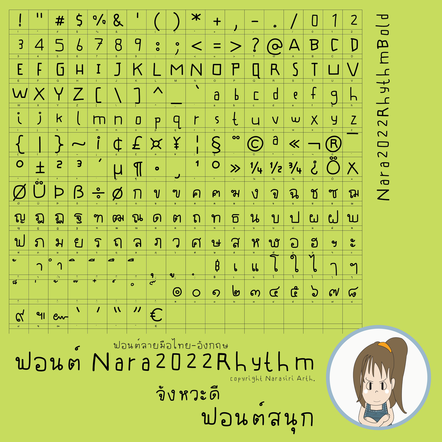 Nara2022Rhythm Font, Informal Handwriting Thai & English Font