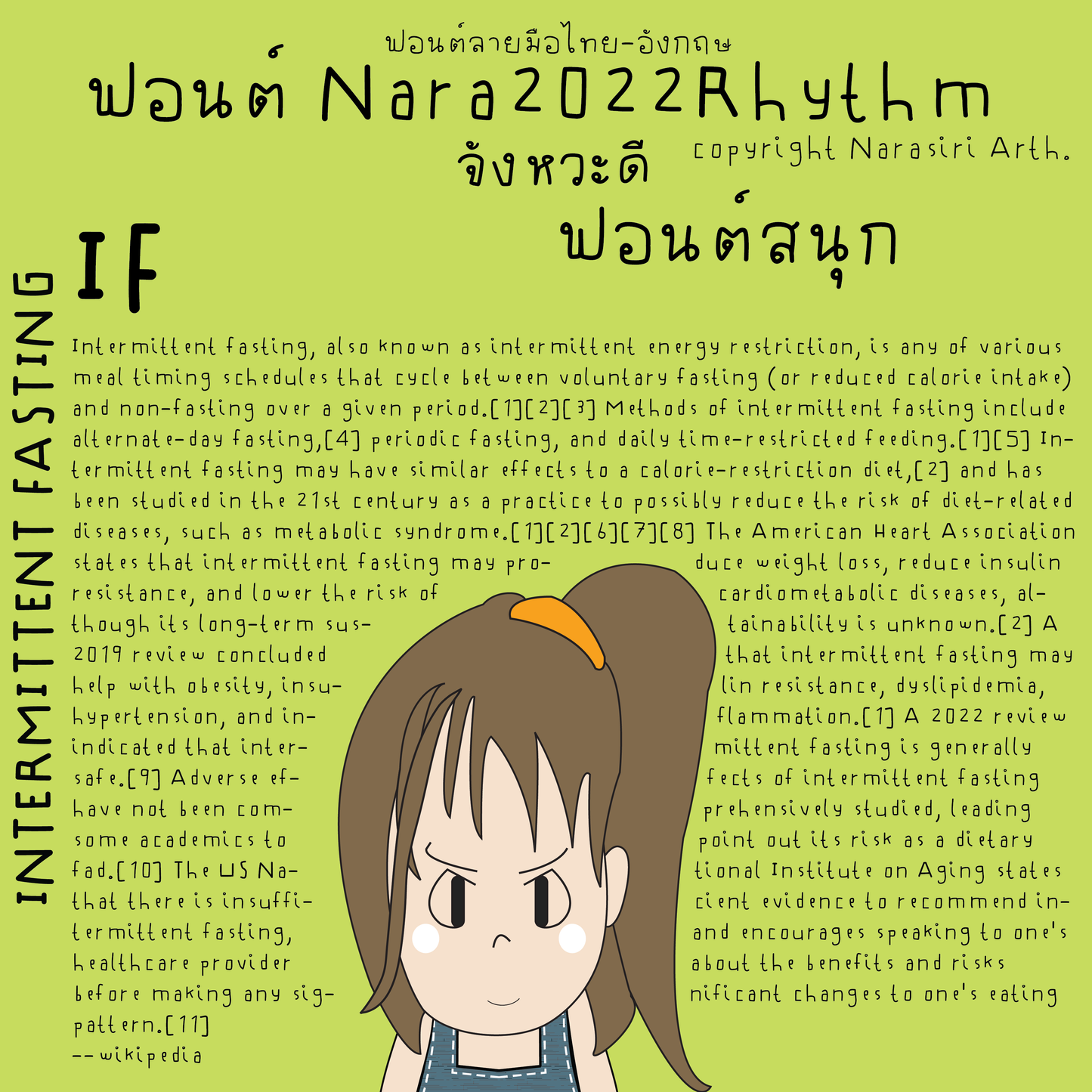 Nara2022Rhythm Font, Informal Handwriting Thai & English Font