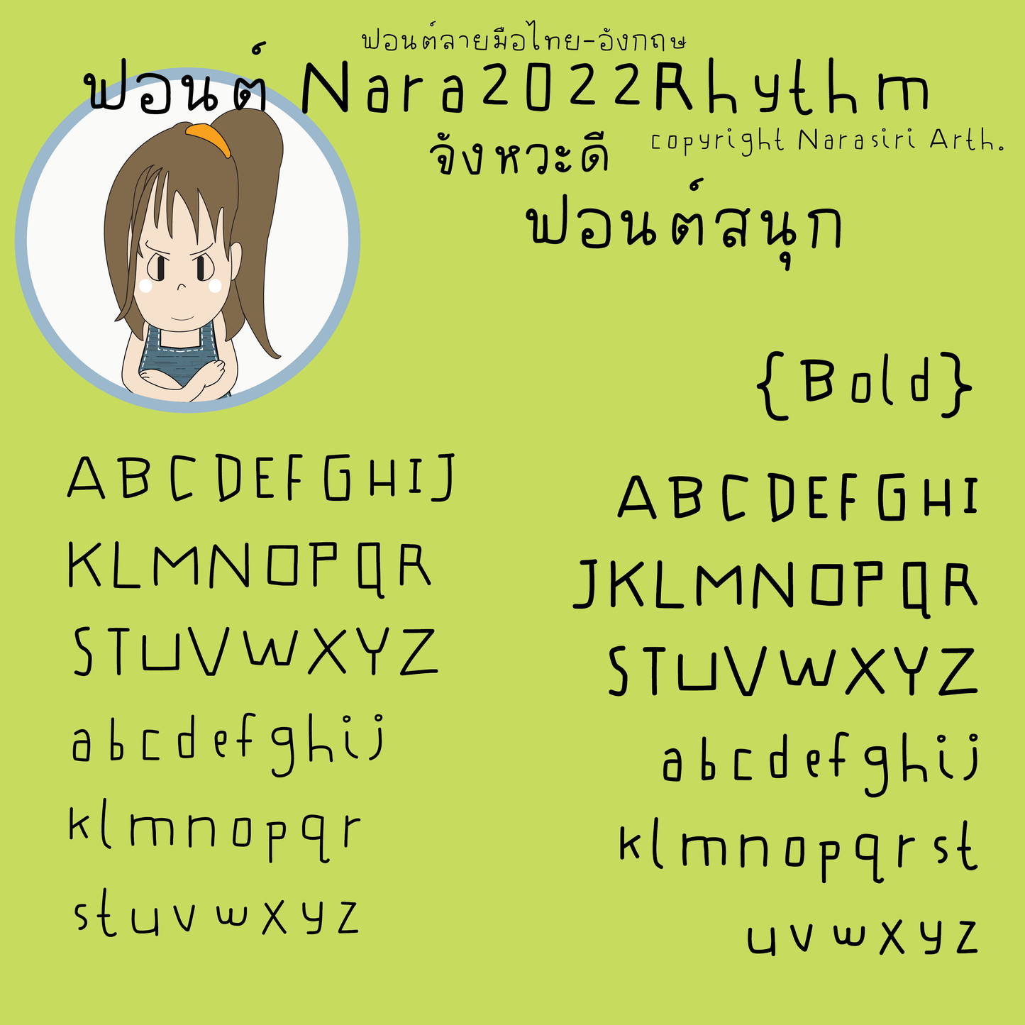 Nara2022Rhythm Font, Informal Handwriting Thai & English Font