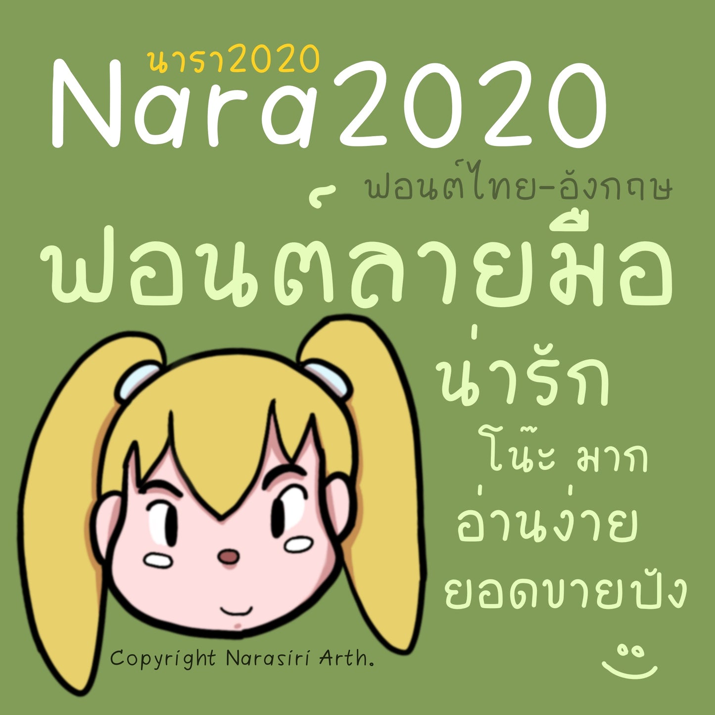 Nara2020 Font, Informal Handwriting Thai & English Font